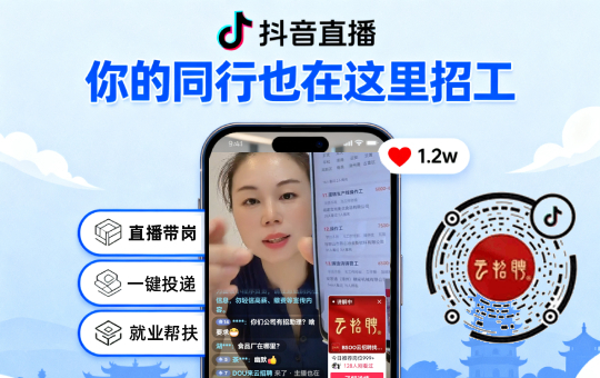 电脑端操作界面